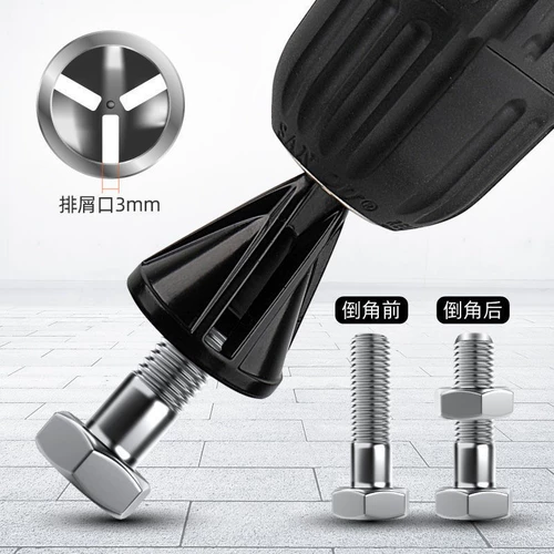 Снимите углы взрывных углов внешние круглые углы, чтобы снять инструмент для инструмента для инструмента для инструмента с трехкратным катиром.