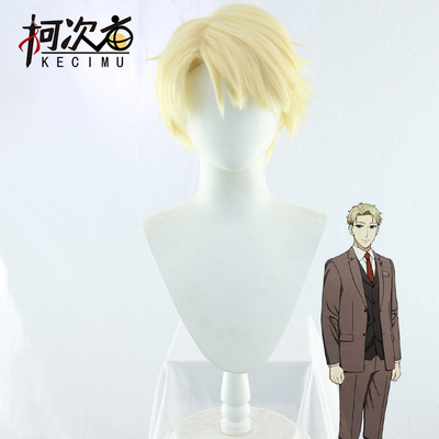 taobao agent Family wig, golden patch, cosplay