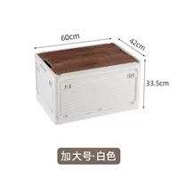 9022 Деревянная складная коробка увеличивает число [белое]