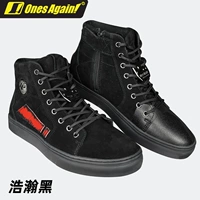 MS08-Vast Black
