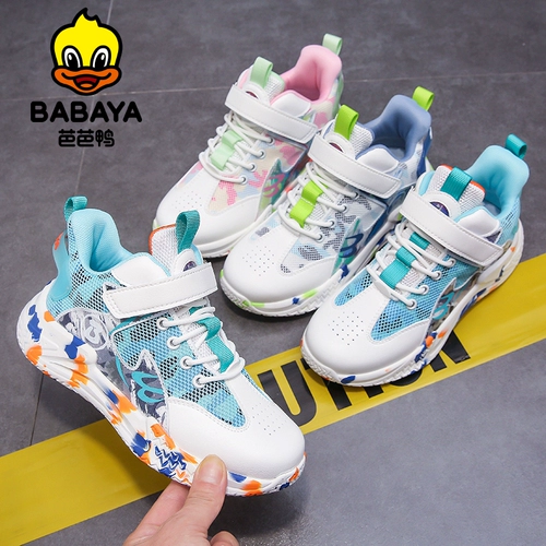 Баскетбольная форма, баскетбольная обувь для мальчиков, весенняя нескользящая спортивная обувь, подходит для подростков