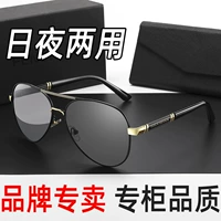 Изменение рамы черного золота [HD -подкрепление Polaries]