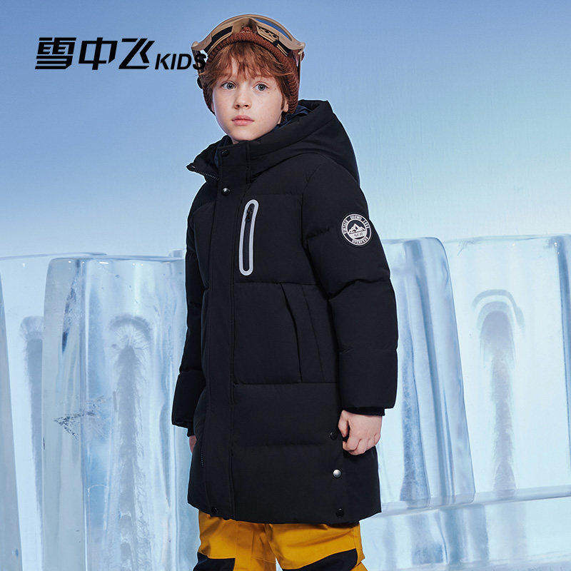 【雪中飞kids】儿童远红外长款羽绒服  券后139元包邮