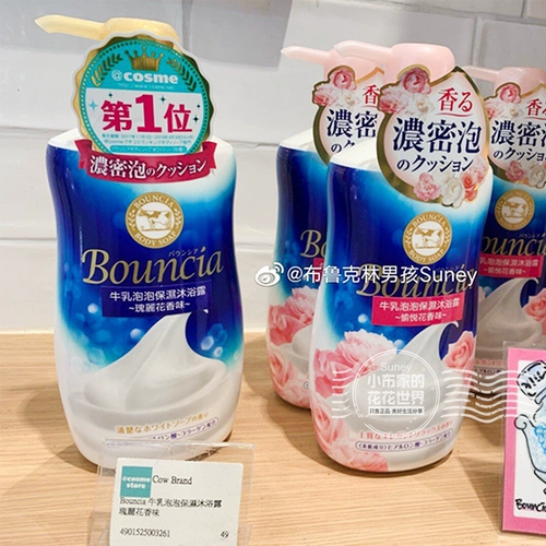 Не участвуйте в этом событии коровьем козотейн -гель для душа самка