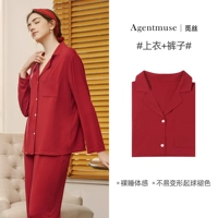 Формирование китайских красных женщин [брюки с длинными рукавами без кружева]