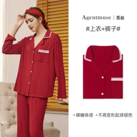 Китайская элита красных женщин [длинные брюки с длинными рукавами с кружевом]