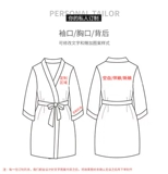 染沁 Красная пижама для невесты, шелковый банный халат, для подружки невесты, с вышивкой, делается под заказ