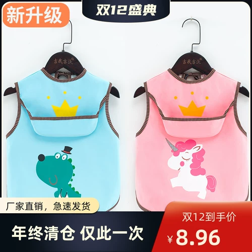 Детский фартук, тонкий водонепроницаемый нагрудник для еды без рукавов подходит для мужчин и женщин, анти-грязь, сзади на завязках