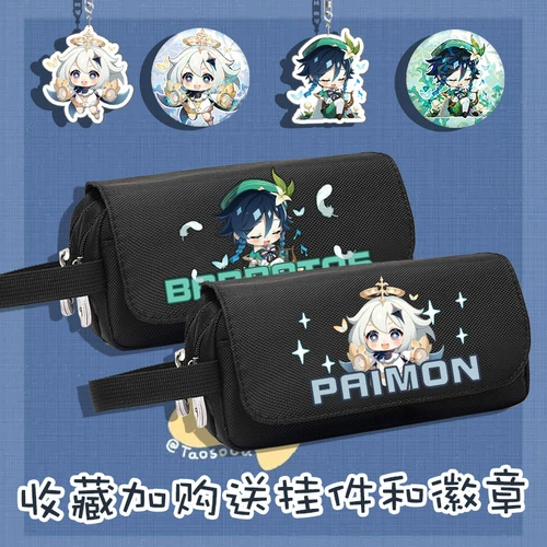 Пенал для школьников, вместительная и большая подарочная коробка, подарок на день рождения