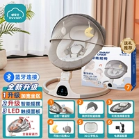 7 -peece Set of Morning Fog Grey [Обновление сенсорного экрана Sensing+полная регулировка+Barrier расширение] подарочная коробка