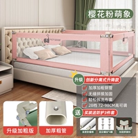 Порошок Sakura Mengxiang [Semented F -Pipe нажавным слоем+разделение и подъем в удобство+28 Gear 98 см в высоту]