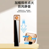 TikTok, мужская маленькая портативная креативная ультратонкая зажигалка с зарядкой, китайский гороскоп, делается под заказ