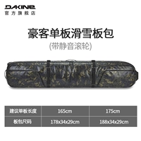 Haoke Single Board Ski Bun-With с покрытием Camouflage-D.10001462Cascamocoa