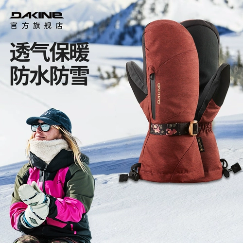 Dakine Лыжные перчатки, зимний удерживающий тепло водонепроницаемый комплект