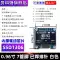 Mô-đun màn hình OLED 0.91/0.96/1.3 inch 12864 Màn hình LCD 4/7 pin IIC/SPI trắng vàng xanh Màn hình LCD/OLED