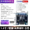 Mô-đun màn hình OLED 0.91/0.96/1.3 inch 12864 Màn hình LCD 4/7 pin IIC/SPI trắng vàng xanh Màn hình LCD/OLED