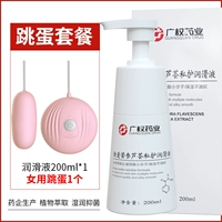 Смазочные материалы для женщин, 200 мл