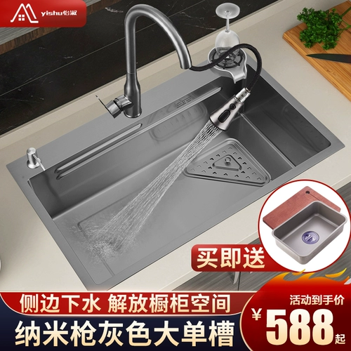 Островая раковина ручной работы в ручной работы под однолезом под бассейном кухон