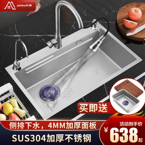 Кухня SUS304 мытья горшечная раковина