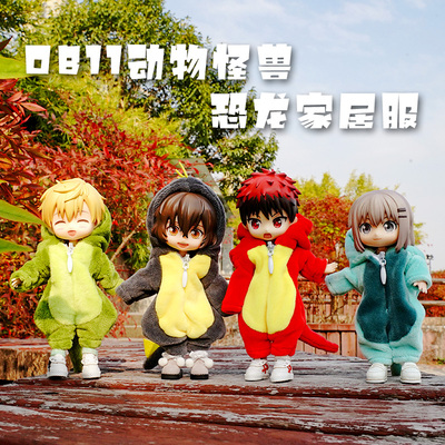 taobao agent Harle animation monster home clothes series ob11 finished clothes funny whole set bjd clay doll clothes