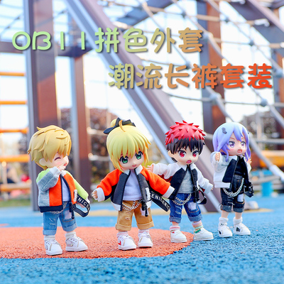 taobao agent Halle Anime Trend Color Set Ob11 Doll Clothing Handsome Jacket Products Products Top Bolly Bjd Baby Clothes