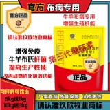 玖欣牧业 Крупный рогатый скот и овечья болезнь Специальная медицина.