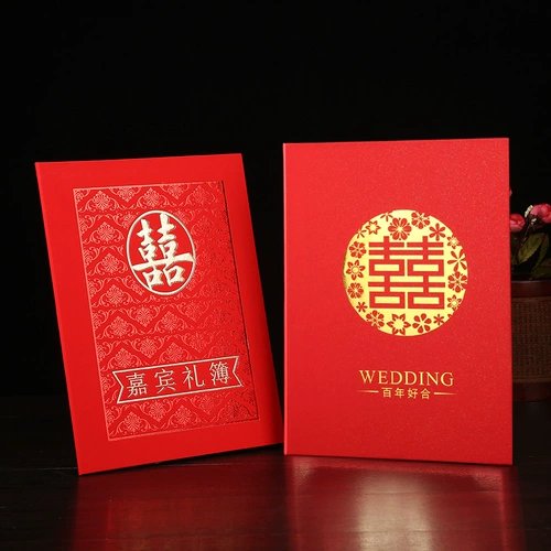 Свадебная подарочная книга Свадебная книга гостя