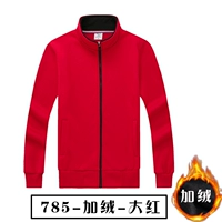 785 [plel] красный