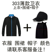 Тонкий комплект, 3 предмета