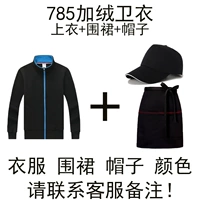 Флисовый комплект, 3 предмета