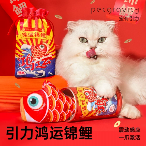 Электрическая мятная игрушка для прыжков, избавление от скуки, кот