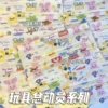 Товары от 麦帆文化mfwh