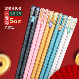 不限库存，5双！新国潮高档合金筷子