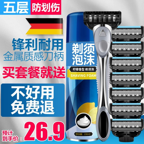 Платиновый Император Шайвери Руководство для меча Пятивее