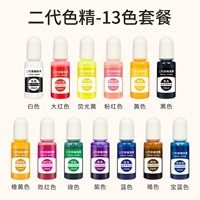 13 цветовой пакет