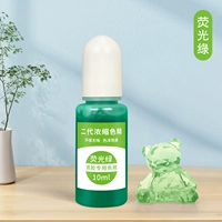 Флуоресцентный зеленый