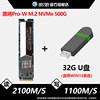 Black will prO 3.0 500G+32G excellent disk