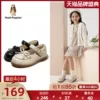Товары от hushpuppies童鞋旗舰店