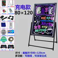 Создание вертикальной зарядки 80*120