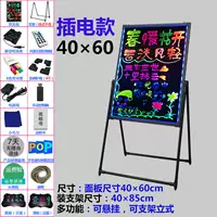 Доступна собранная вертикальная подключаемая батарея 4060.