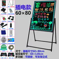 Доступные аккумуляторы для вертикального подключаемого модуля 6080 в сборе.