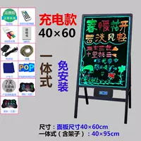 Бесплатная установка вертикальная зарядка 4060