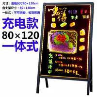 Бесплатная установка вертикальная зарядка 80*120