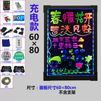 Висящая зарядка 6080