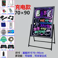 Собранная вертикальная зарядка 7090