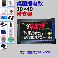 Доступные аккумуляторы для настольного вертикального модуля 3040