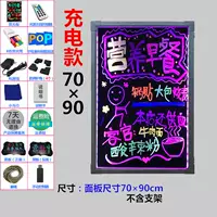 Подвесная зарядка 7090