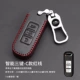 Baojun 360/510/530/560/610/630 thay đổi trang trí 730 nắp khóa E100 khóa E200 túi vỏ 310W - Ô tô nội thất Accesseries