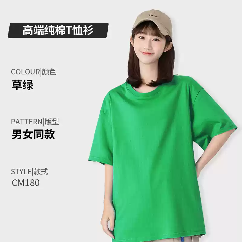 Áo thun cotton nguyên chất in logo tùy chỉnh cổ tròn tay ngắn đồng phục lớp công ty quần áo làm việc quảng cáo văn hóa áo sơ mi in thêu tự làm