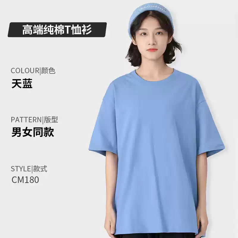 Áo thun cotton nguyên chất in logo tùy chỉnh cổ tròn tay ngắn đồng phục lớp công ty quần áo làm việc quảng cáo văn hóa áo sơ mi in thêu tự làm